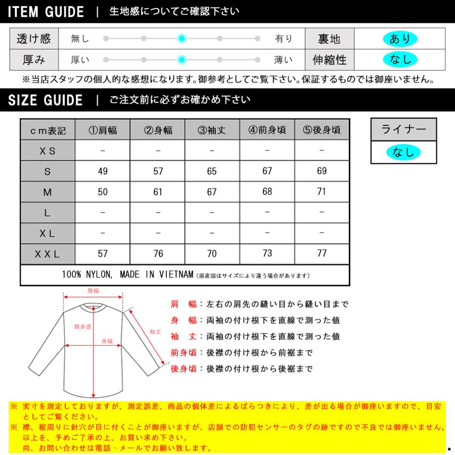 5%OFFセール 【販売期間 6/4 0:00〜6/5 23:59】 ノースフェイス ジャケット メンズ 正規品 THE NORTH FACE アウター マク  父の日 プレゼント ラッピングの画像