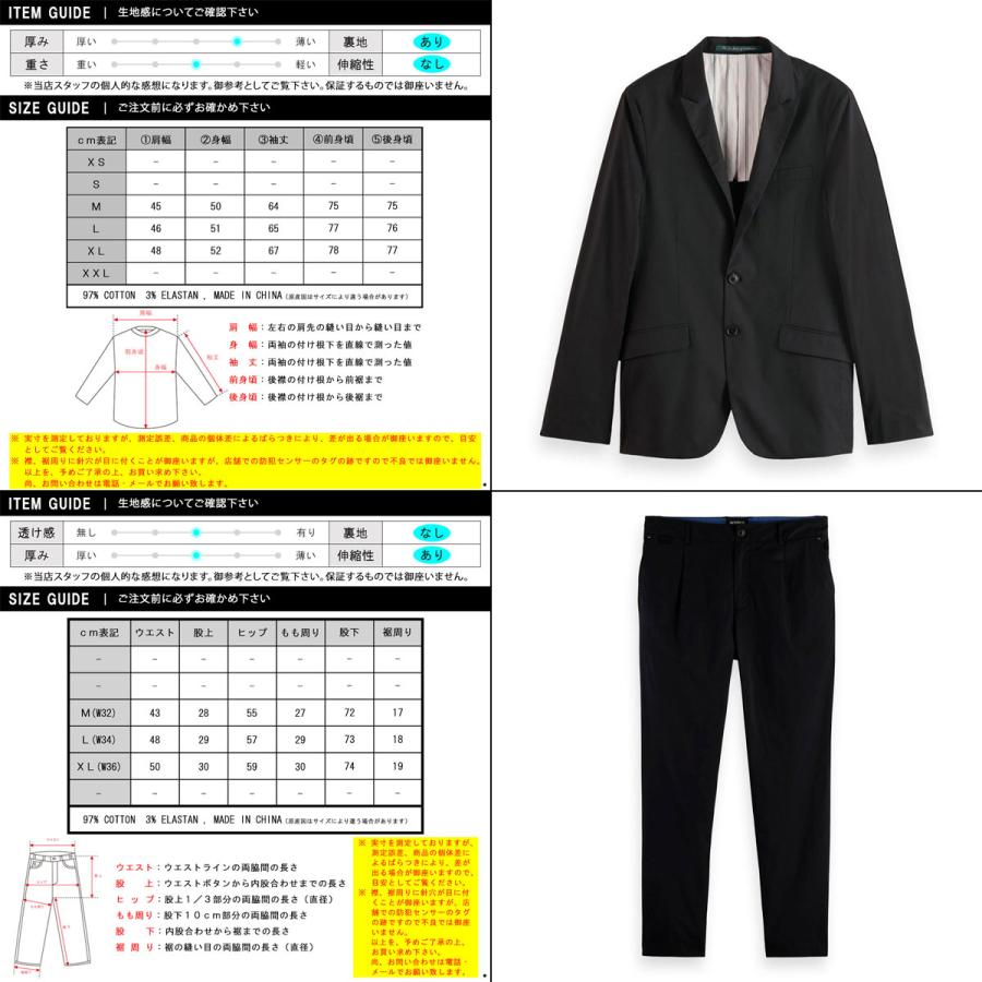 【ボーナスストア 誰でも+5% 6/4 0:00〜6/5 23:59】 スコッチアンドソーダ メンズ スーツ 正規販売店 SCOTCH＆SODA ブレザ 父の日 プレゼント ラッピングの画像