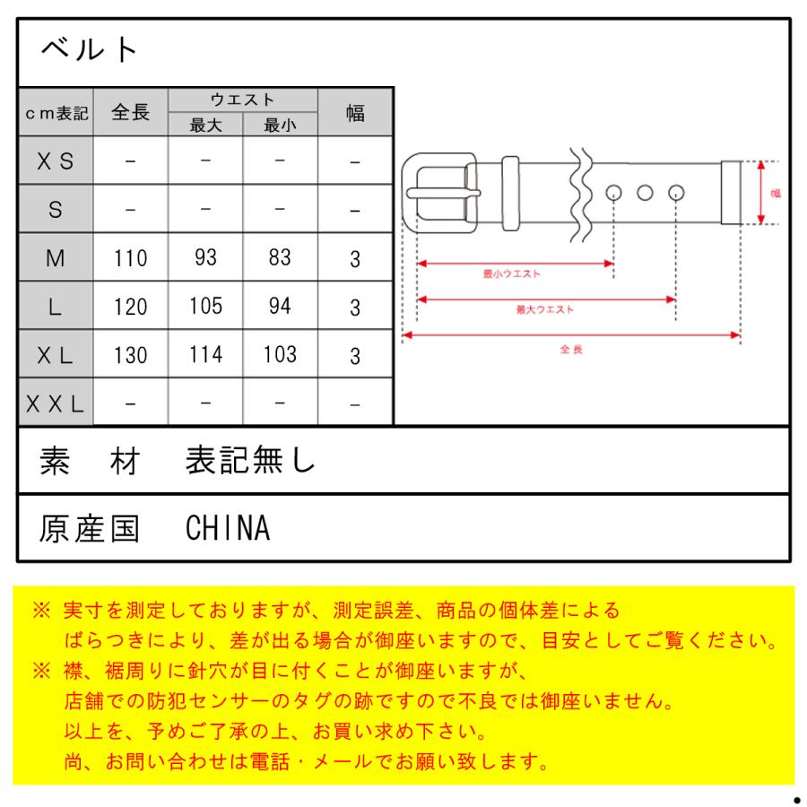 【ボーナスストア 誰でも+5% 3/11 0:00〜3/13 23:59】 スコッチアンドソーダ メンズ ベルト 正規販売店 SCOTCH＆SOD ホワイトデー プレゼント ラッピング | SCOTCH＆SODA | 03