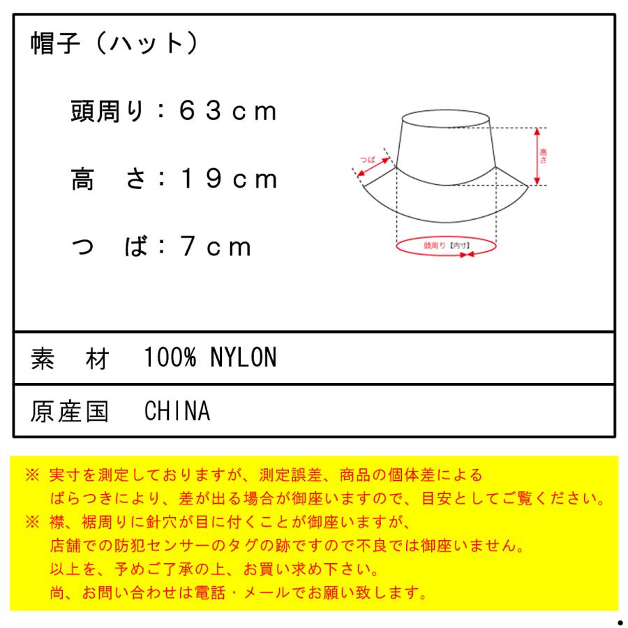 ナンガ メンズ レディース ハット 正規販売店 NANGA ナイロン サンシェードハット 帽子 NYLON TUSSER SUNSHADE HAT NA2221-3B501 BLACK | NANGA | 03