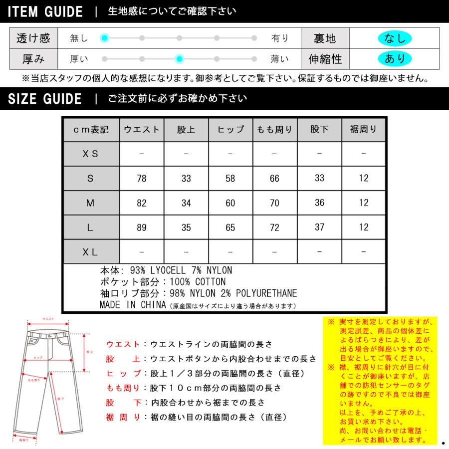 【ボーナスストア 誰でも+5% 6/4 0:00〜6/5 23:59】 ワイスリー メンズ カーゴパンツ 正規品 Y-3 ボトムス ロングパンツ U 父の日 プレゼント ラッピングの画像