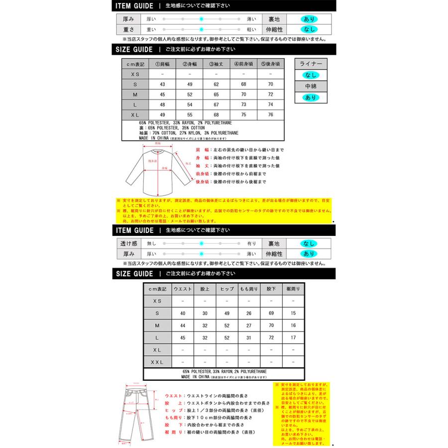 【ボーナスストア 誰でも+5% 6/4 0:00〜6/5 23:59】 スコッチアンドソーダ メンズ セットアップ 正規販売店 SCOTCH＆SODA  父の日 プレゼント ラッピングの画像