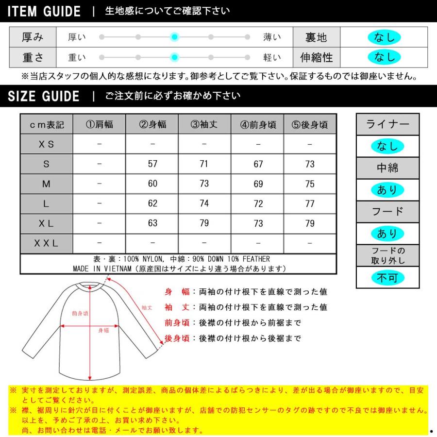 【ボーナスストア 誰でも+5% 2/7 0:00〜2/8 23:59】 ナンガ メンズ ダウンジャケット 正規販売店 NANGA オーロラ ジ バレンタイン プレゼント ラッピング | NANGA | 03