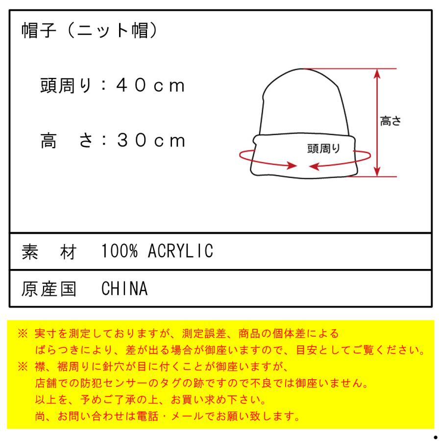 【ボーナスストア ポイント5倍 10/7 0:00〜10/8 23:59】 ユニフォーム アウトドア スタンダード メンズ レディース ニット帽 正規販売店 UNFRM OUTDOOR STA0 | UNFRM OUTDOOR STANDARD | 03