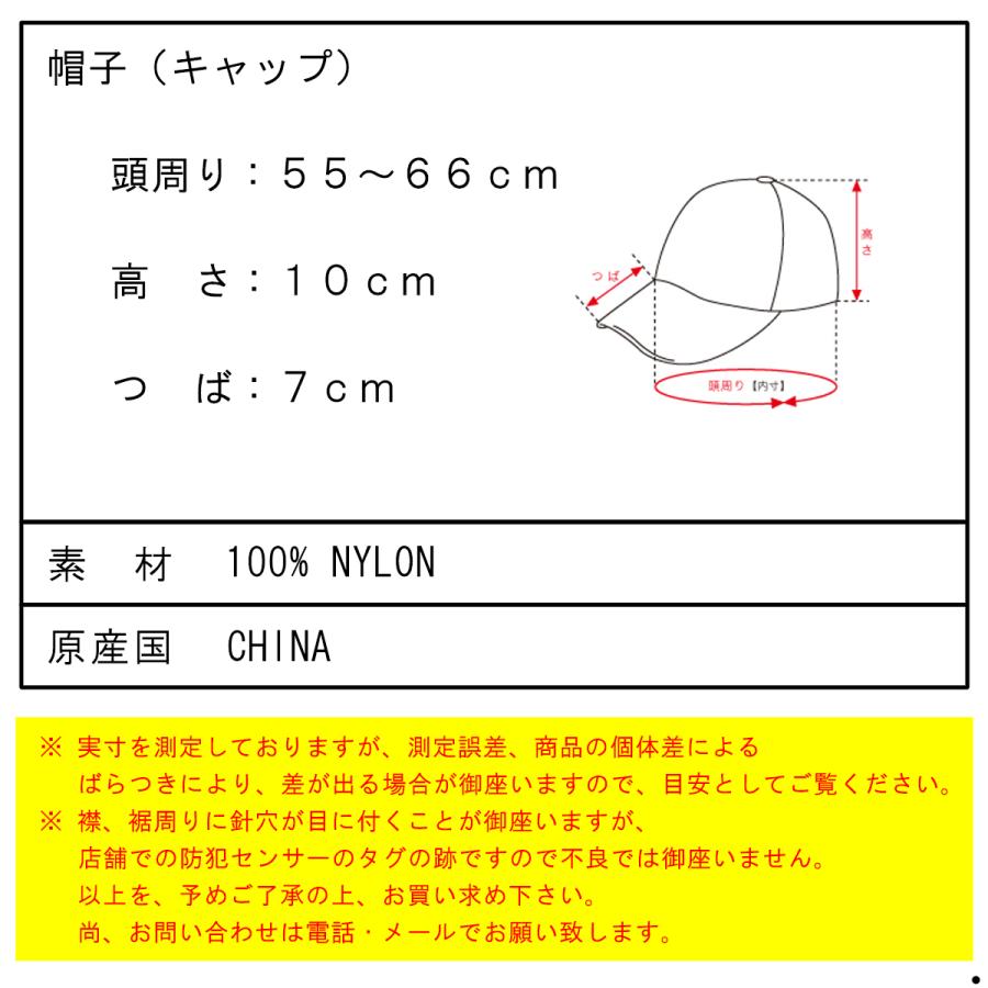 ポーラー メンズ レディース キャップ 正規販売店 POLER 帽子 6パネルキャップ HIGHEST EMB 6P CAP DC 241MCV0269-BLK BLACK | POLeR | 03