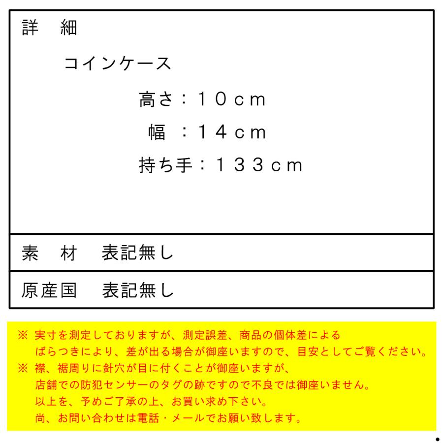【ボーナスストア ポイント5倍 10/7 0:00〜10/8 23:59】 ポーラー メンズ レディース コインケース 正規販売店 POLER 財布 コインポーチ HIGH&DRY TPU COIN0 | POLeR | 03