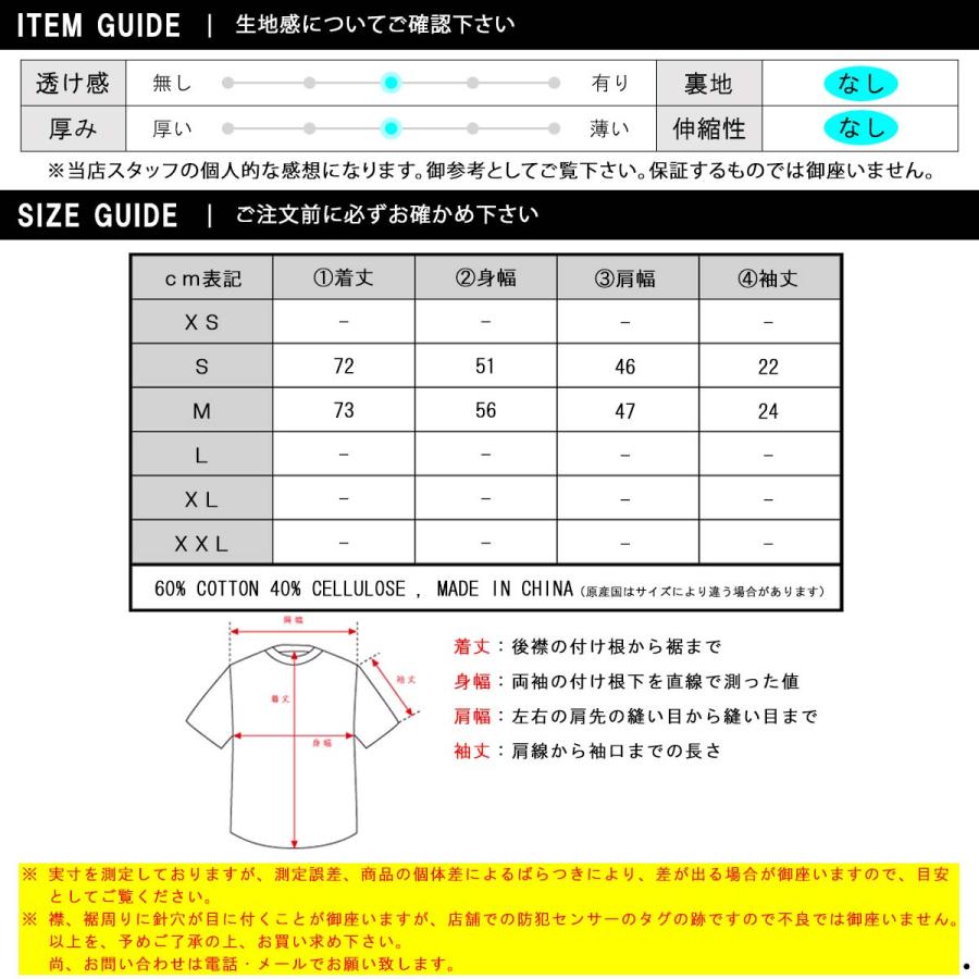 SCOTCH＆SODA（スコッチアンドソーダ） メンズ 開襟シャツ 正規販売店