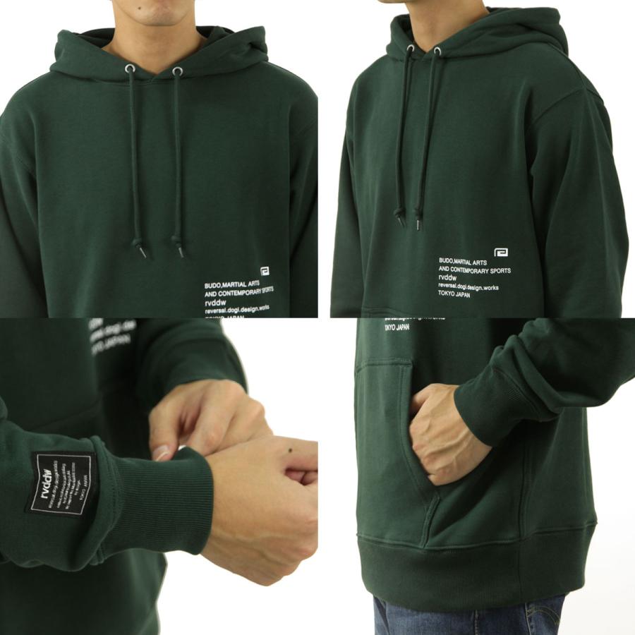 reversal（リバーサル） 【ボーナスストア 誰でも+5% 12/28 0:00〜12