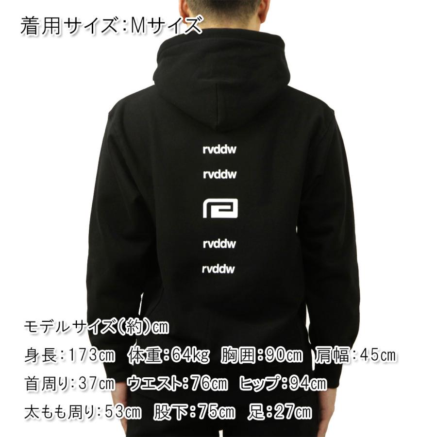 リバーサル メンズ セットアップ 正規販売店 REVERSAL パーカー reversal ATHLETIC SWEAT HOODIE & SWEAT PANTS SET UP rv 父の日 プレゼント ラッピングの画像