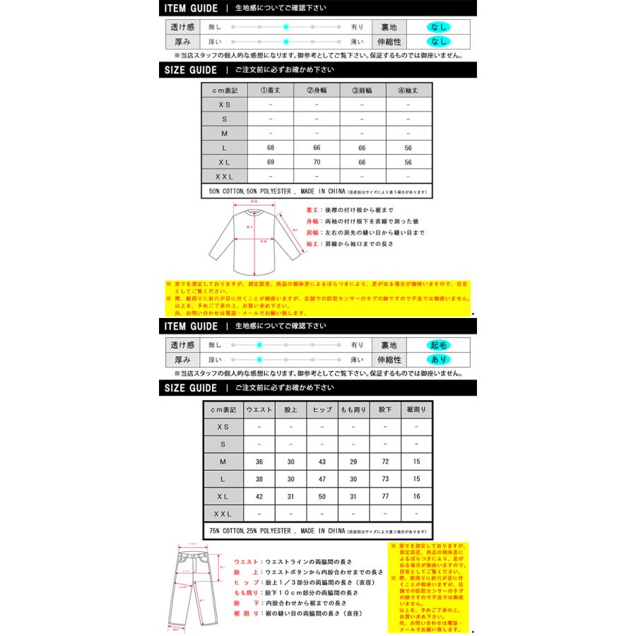 リバーサル メンズ セットアップ 正規販売店 REVERSAL パーカー reversal ATHLETIC SWEAT HOODIE & SWEAT PANTS SET UP rv 父の日 プレゼント ラッピングの画像