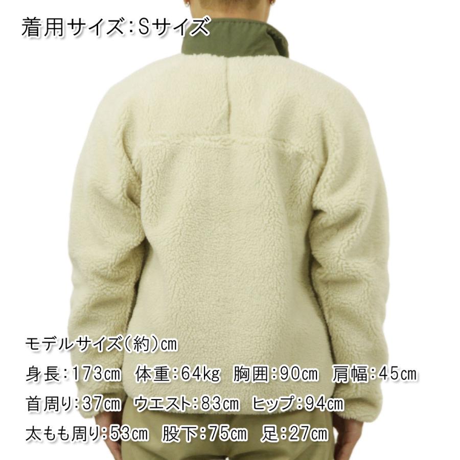 patagonia ボア フリース ジャケット Sサイズ patagonia（パタゴニア） メンズ フリースジャケット 正規品 レトロX