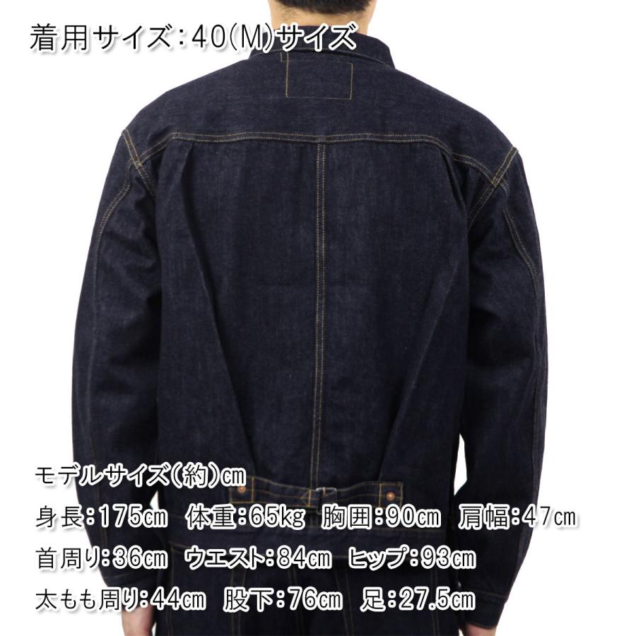 ヒューストン メンズ デニムジャケット 正規販売店 HOUSTON アウター トラッカージャケット WWIISELVEDGE TRUCKER JACKET  父の日 プレゼント ラッピング | HOUSTON | 02