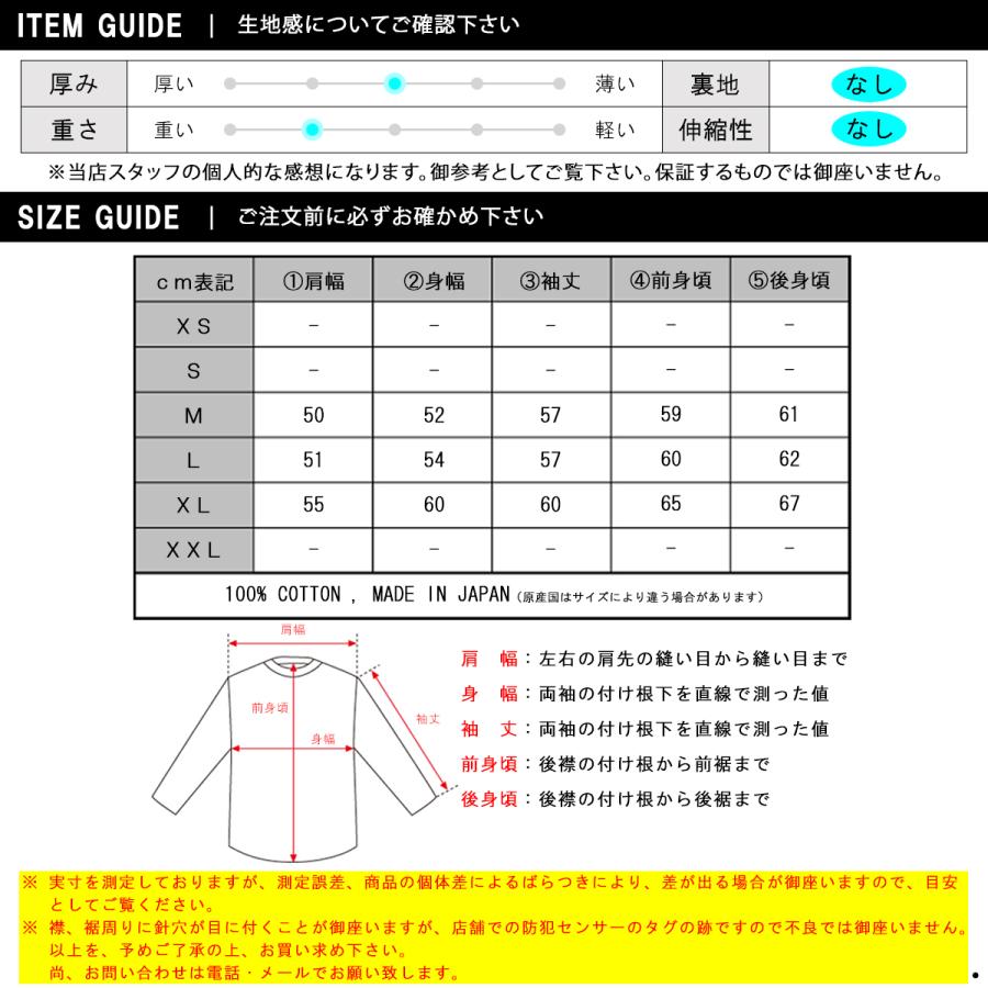 ヒューストン メンズ デニムジャケット 正規販売店 HOUSTON アウター トラッカージャケット WWIISELVEDGE TRUCKER JACKET  父の日 プレゼント ラッピング | HOUSTON | 03