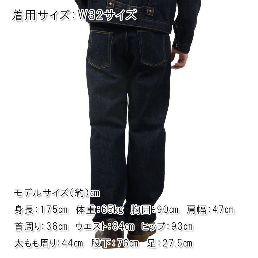 【ボーナスストア 誰でも+5% 6/7 0:00〜6/8 23:59】 ヒューストン メンズ ジーンズ 正規販売店 HOUSTON ボトムス デニム W 父の日 プレゼント ラッピング | HOUSTON | 02
