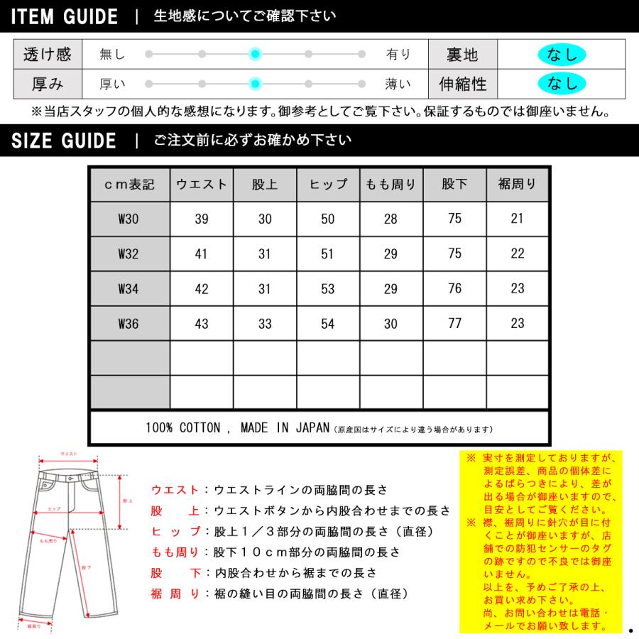 【ボーナスストア 誰でも+5% 6/7 0:00〜6/8 23:59】 ヒューストン メンズ ジーンズ 正規販売店 HOUSTON ボトムス デニム W 父の日 プレゼント ラッピング | HOUSTON | 03