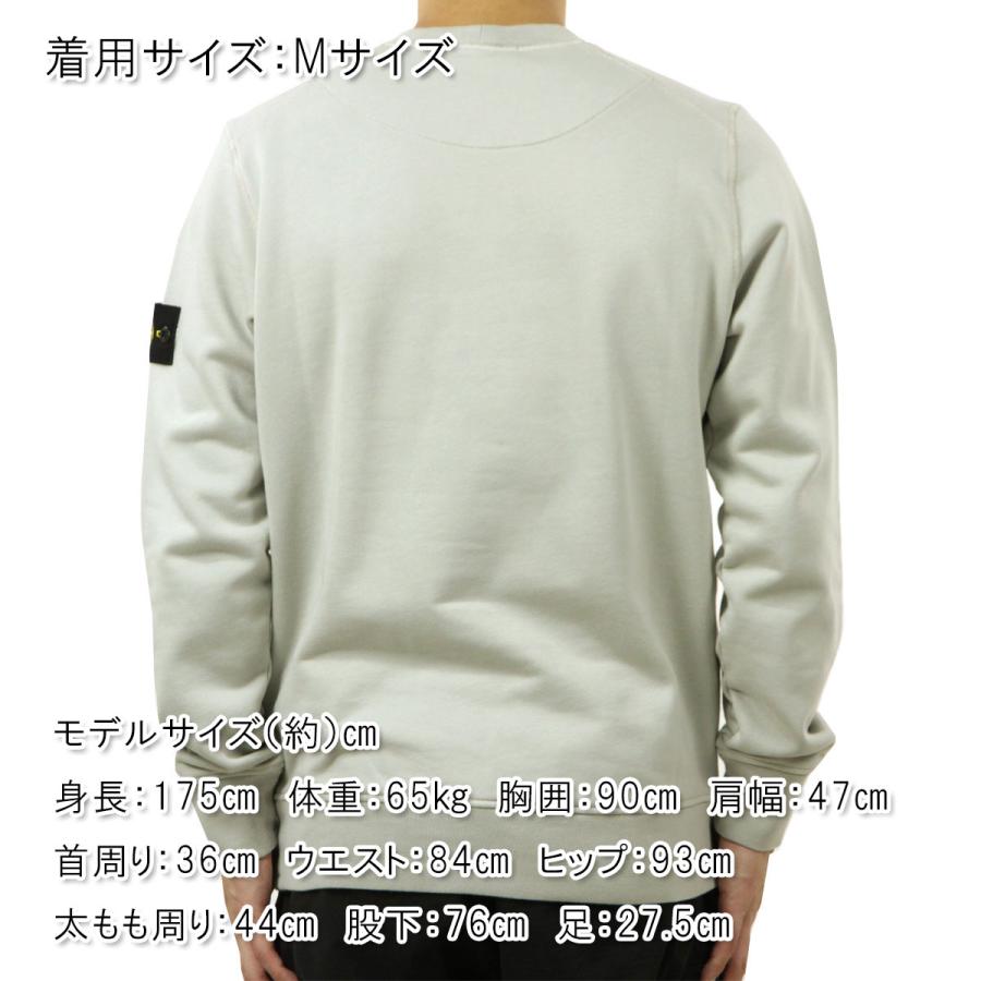 【ボーナスストア 誰でも+5% 6/4 0:00〜6/5 23:59】 ストーンアイランド メンズ スウェット 正規品 STONE ISLAND ORGANIC  父の日 プレゼント ラッピングの画像