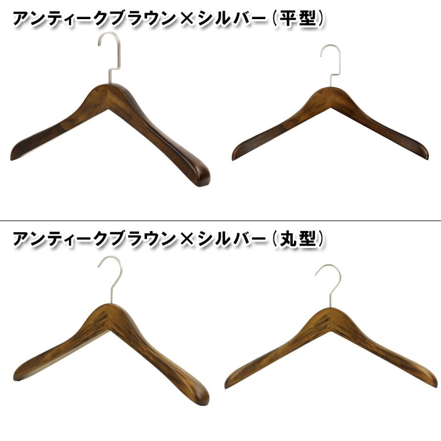 木製 ハンガー 2本セット スーツ ・ジャケット 用 送料無料 ハンガー