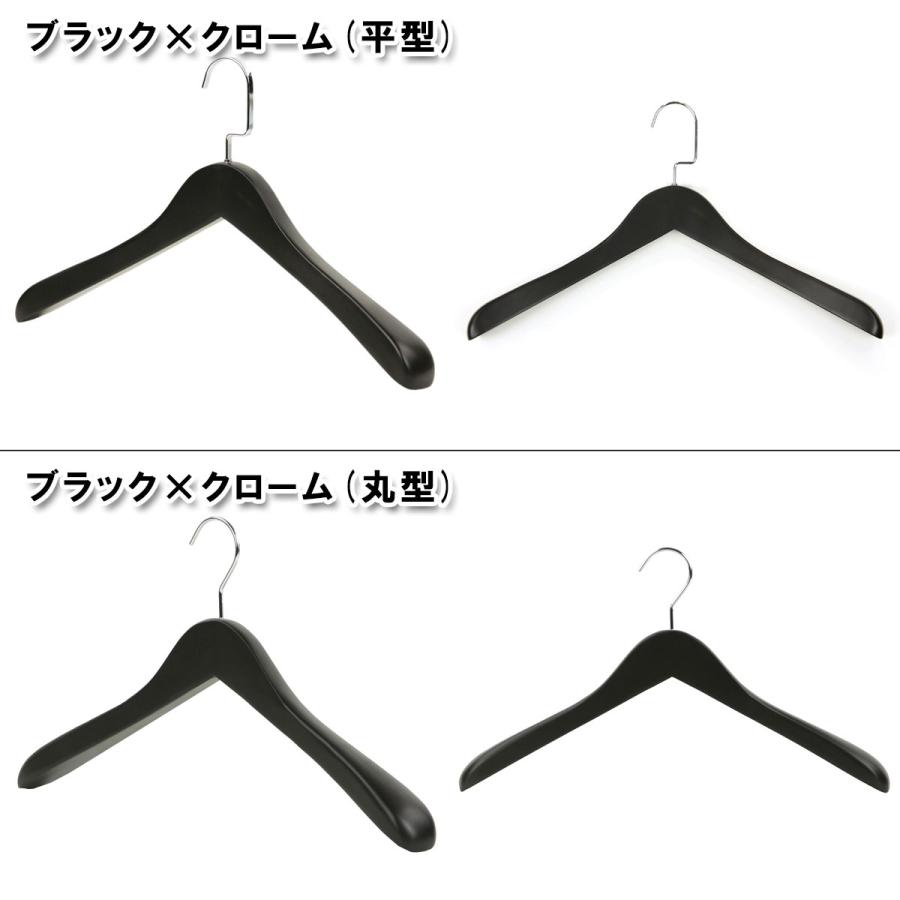 木製 ハンガー 2本セット スーツ ・ジャケット 用 送料無料 ハンガー