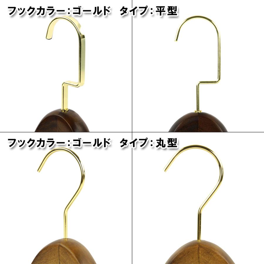 木製 ハンガー 2本セット シャツ 用 送料無料 ハンガーフックカラー5色