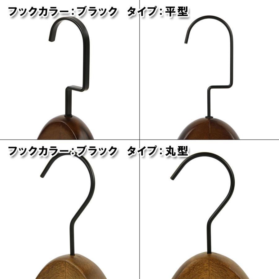 ボーナスストア 誰でも+5% 7/10 0:00〜7/13 2:59】 木製 ハンガー 2本