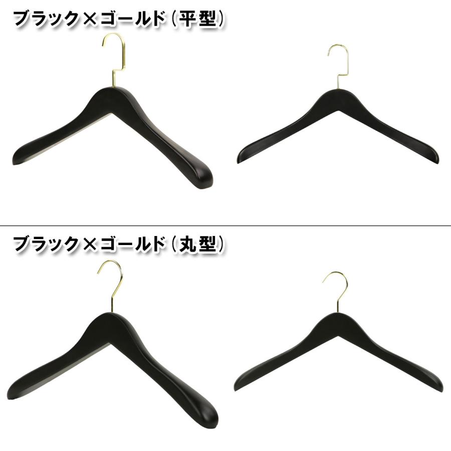 木製 ハンガー 5本セット スーツ ・ジャケット 用 名入れ オプション