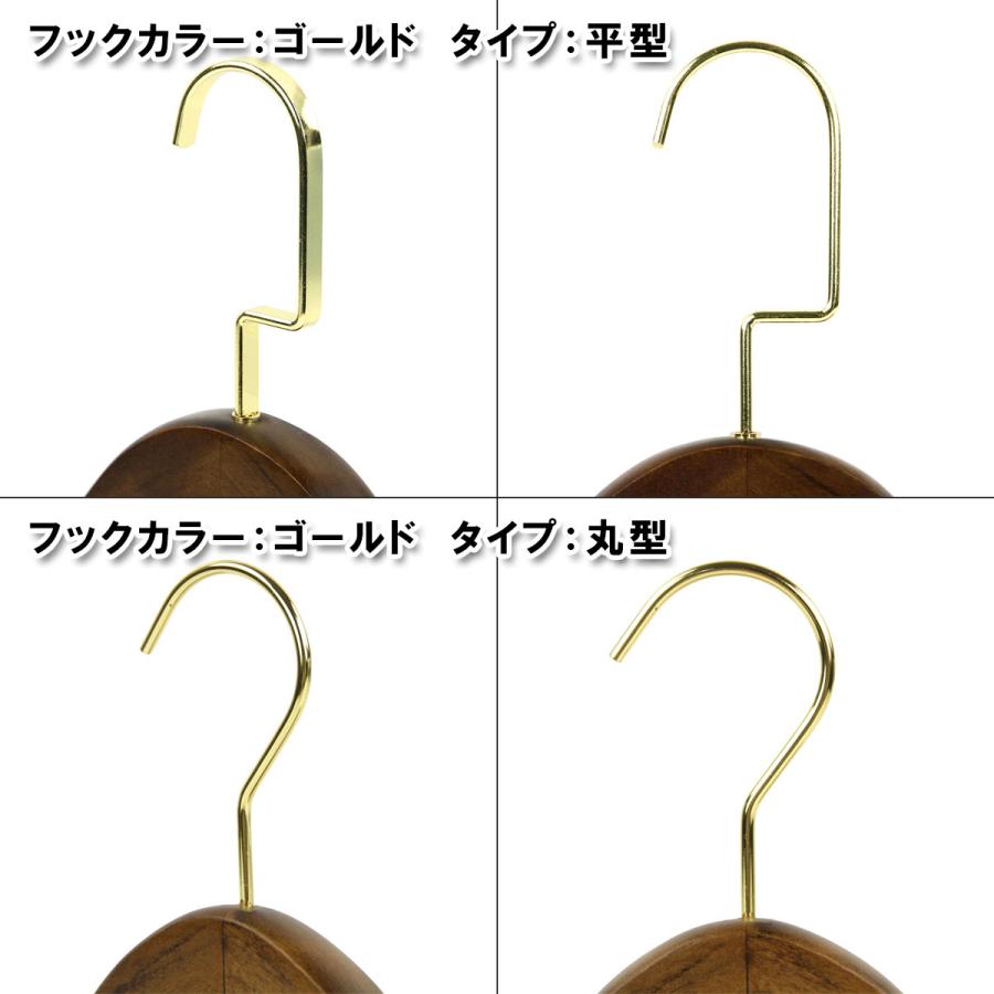 木製 ハンガー 5本セット スーツ ・ジャケット 用 名入れ オプション