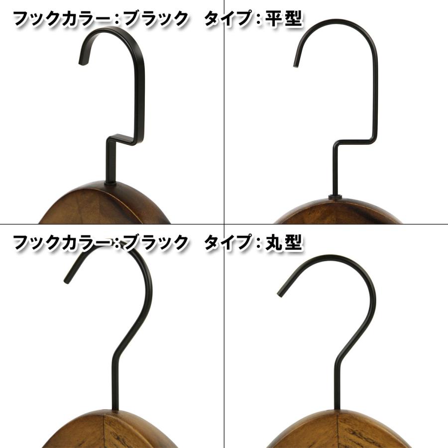 木製 ハンガー 5本セット スーツ ・ジャケット 用 名入れ オプション