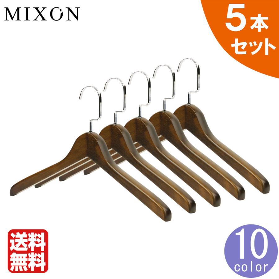木製 ハンガー 5本セット シャツ 用 名入れ オプション 有り 送料無料 ハンガーフックカラー5色 ハンガーラックや押入れに並べると圧巻 おしゃれ :500005a6zz:ブランド品インポートセレクトショップMIXON 通販 木製ハンガー五本セット