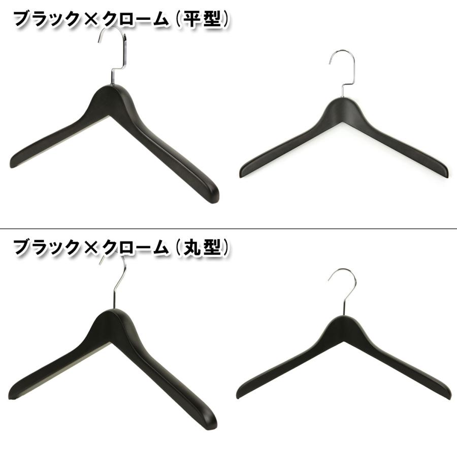 木製 ハンガー 5本セット シャツ 用 名入れ オプション 有り 送料無料