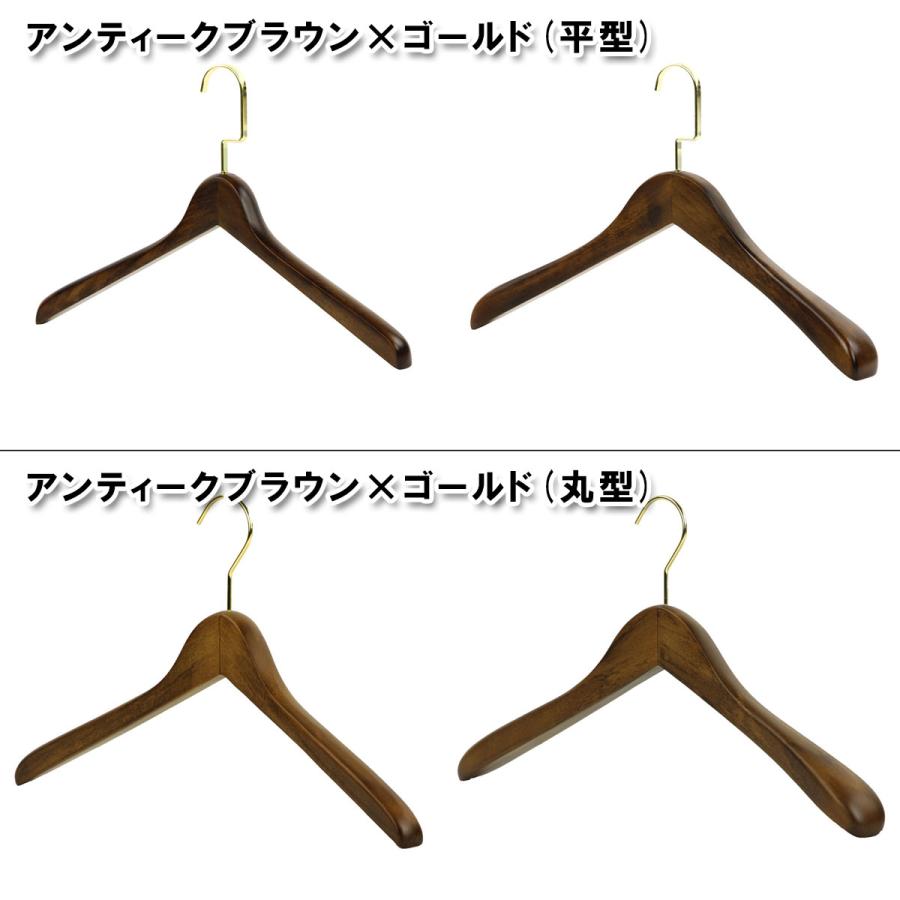 中田ハンガー SET-01N 木製ジャケットハンガー 5本組 スモークブラウン