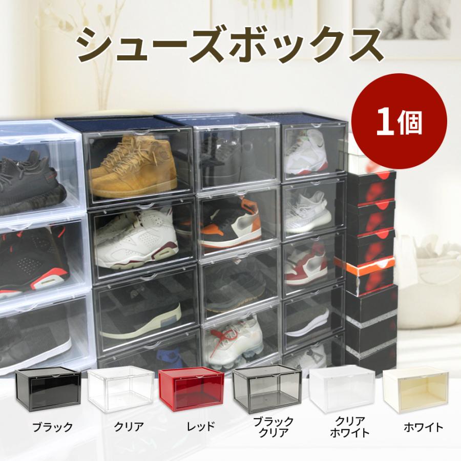 ボーナスストア 誰でも+5% 6/11 0:00〜6/11 23:59】 シューズボックス
