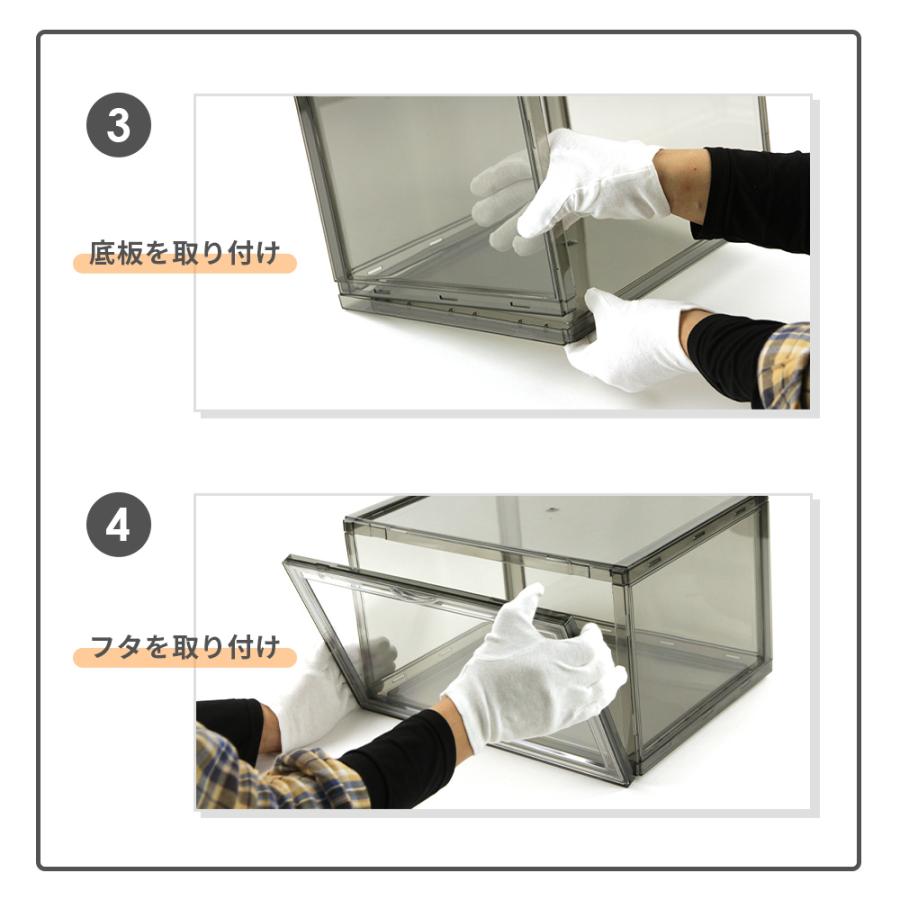 シューズボックス SHOESMANSION シューズマンション 12個セット 横型 ディスプレイシューズボックス シューズケース コレクションケース 扉付き マグネットの画像
