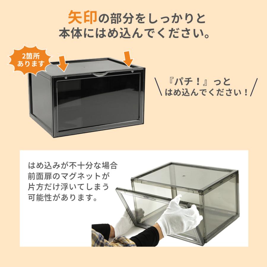 シューズボックス SHOESMANSION シューズマンション 12個セット 横型 ディスプレイシューズボックス シューズケース コレクションケース 扉付き マグネットの画像
