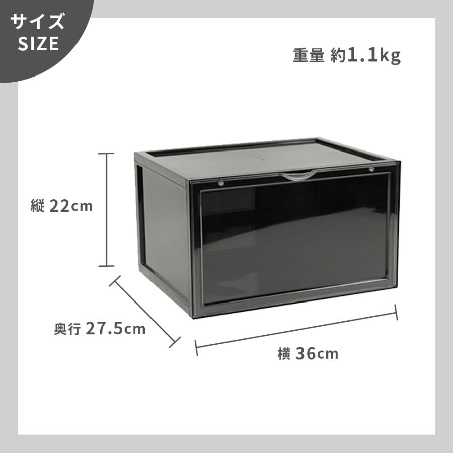 シューズボックス SHOESMANSION シューズマンション 12個セット 横型 ディスプレイシューズボックス シューズケース コレクションケース 扉付き マグネットの画像