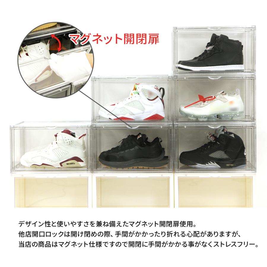 シューズボックス SHOESMANSION シューズマンション 12個セット 横型 ディスプレイシューズボックス シューズケース コレクションケース 扉付き マグネットの画像