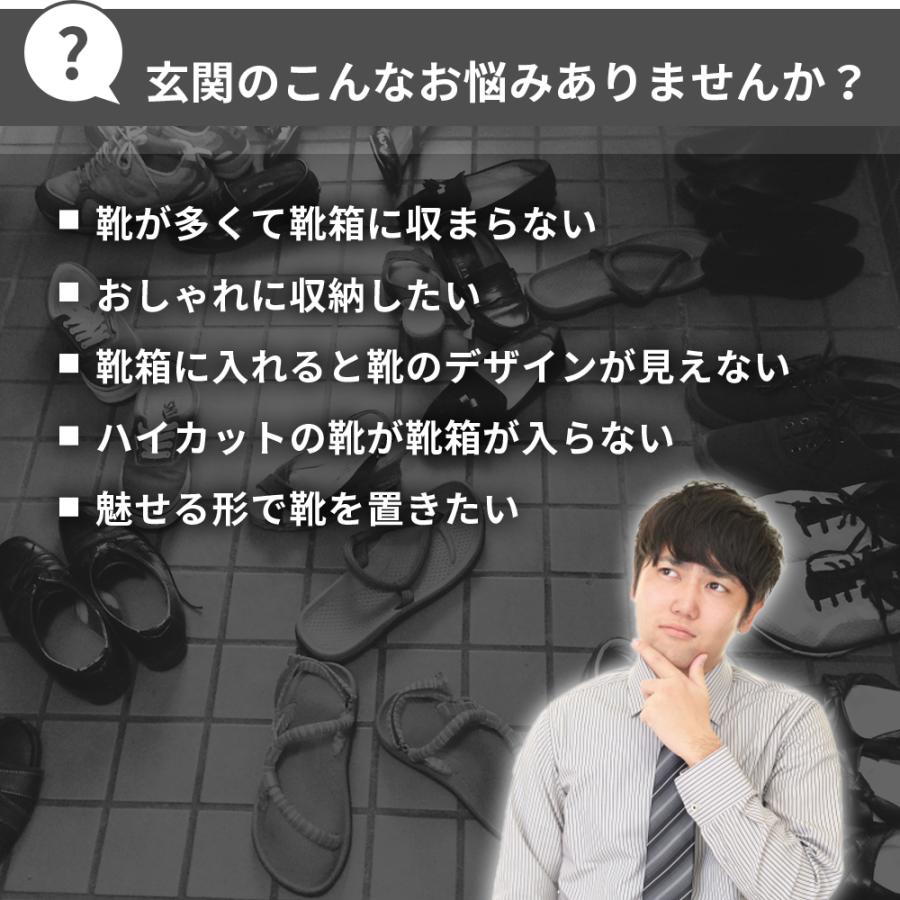 シューズボックス SHOESMANSION シューズマンション 12個セット 横型 ディスプレイシューズボックス シューズケース コレクションケース 扉付き マグネットの画像