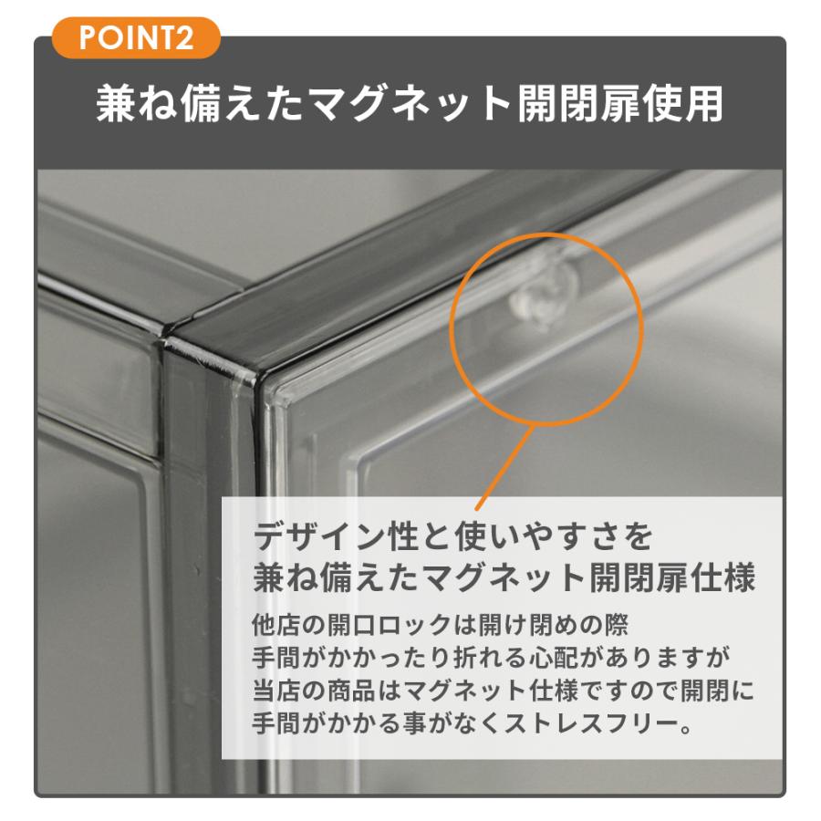 シューズボックス SHOESMANSION シューズマンション 12個セット 横型 ディスプレイシューズボックス シューズケース コレクションケース 扉付き マグネットの画像