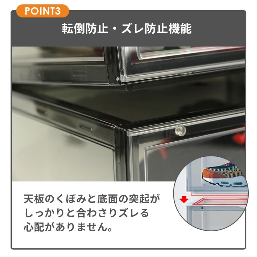シューズボックス SHOESMANSION シューズマンション 12個セット 横型 ディスプレイシューズボックス シューズケース コレクションケース 扉付き マグネットの画像