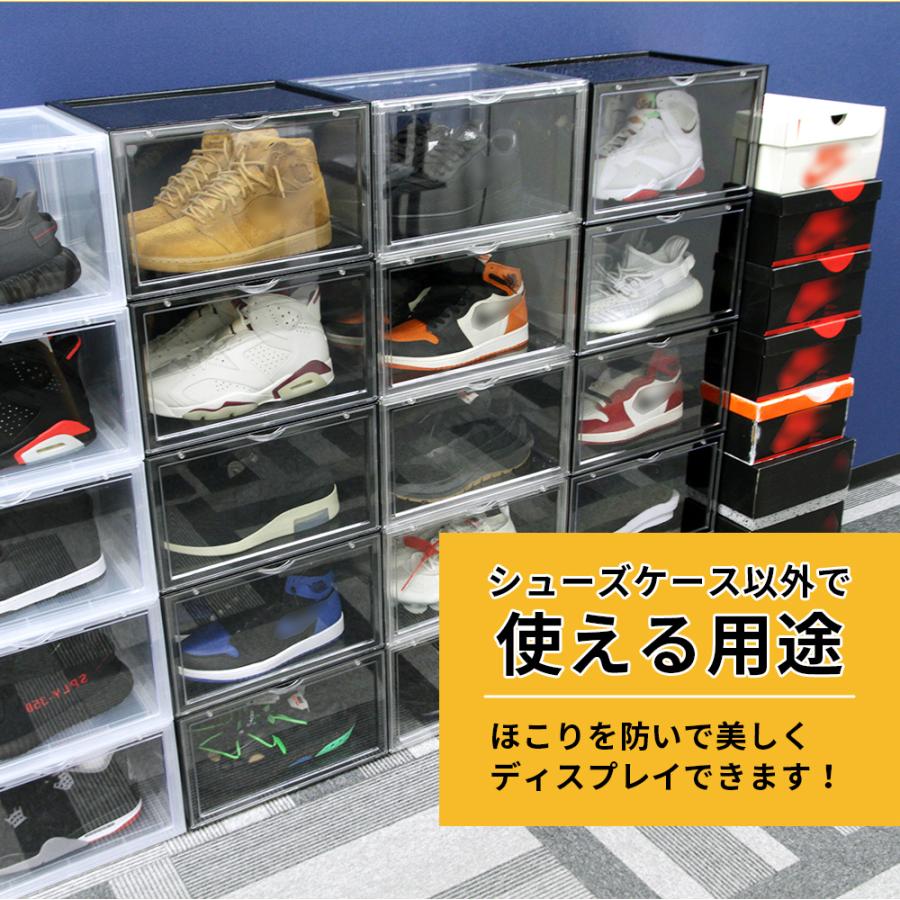 【ボーナスストア 誰でも+5% 5/25 0:00〜5/26 23:59】 防水スプレー CREP PROTECT 1本 + シューズボックス SHOESMANSION シューズマンション 47個のセット｜mixon｜17