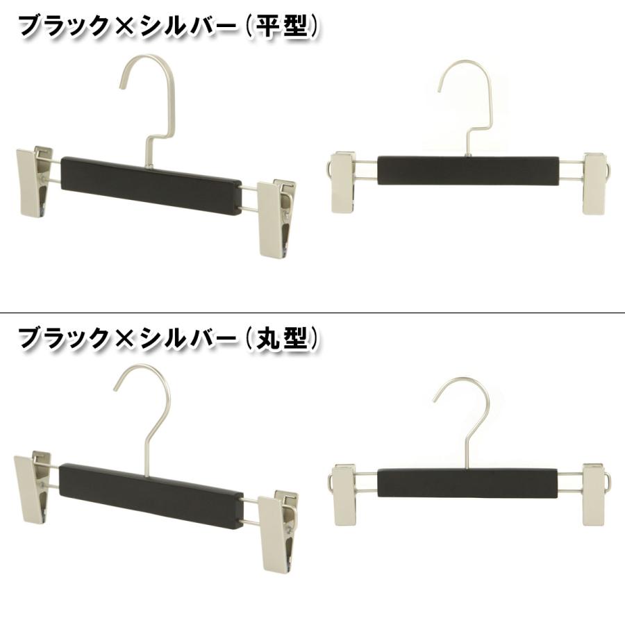 木製 ハンガー 12本セット ボトム 用 名入れ オプション 有り 送料無料