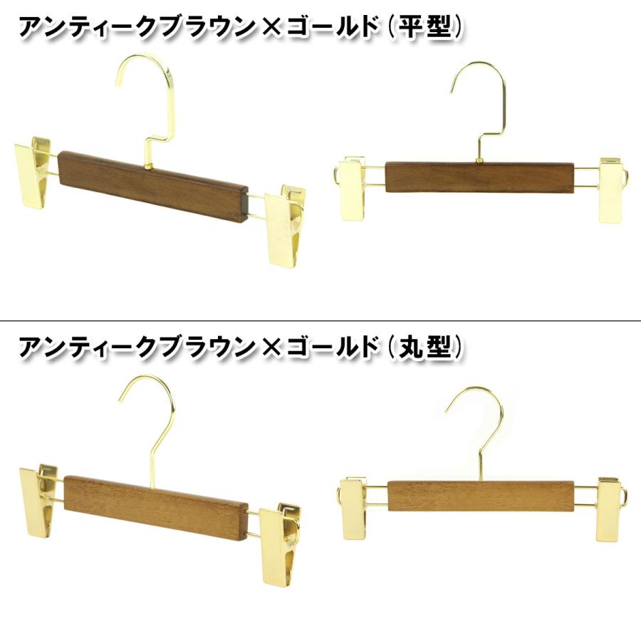 【送料込み】木製ハンガー　ハンガー　まとめ売り　70本 木製 ハンガー 12本セット ボトム 用 名入れ オプション 有り 送料無料