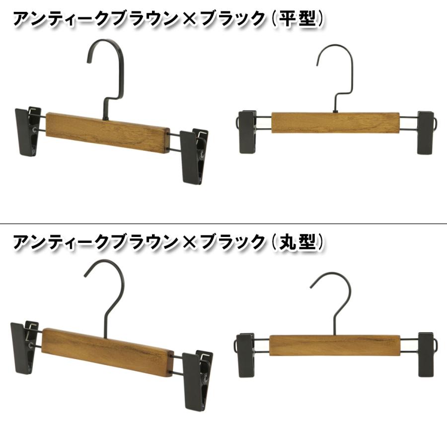 【送料込み】木製ハンガー　トップスハンガー　ボトムハンガー　まとめ売り　70本 5本セットのお得な木製ボトムハンガー
