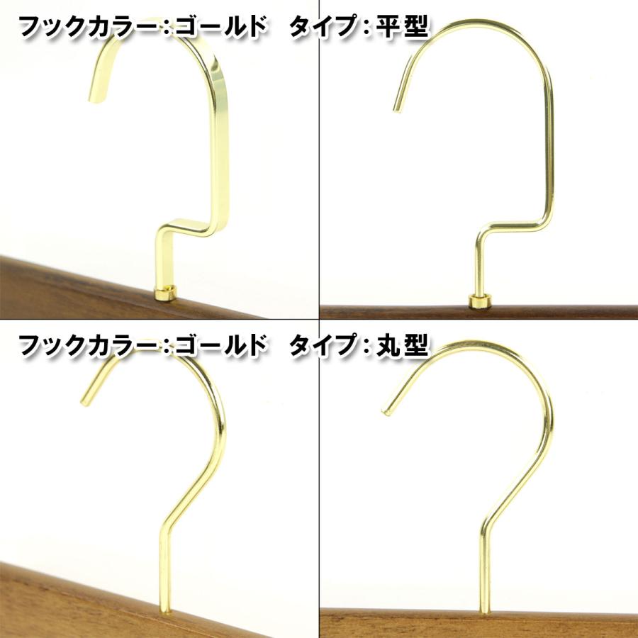 木製 ハンガー 12本セット ボトム 用 名入れ オプション 有り 送料無料