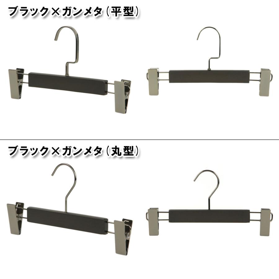 木製 ハンガー アウトレット品 12本セット ボトム 用 名入れ