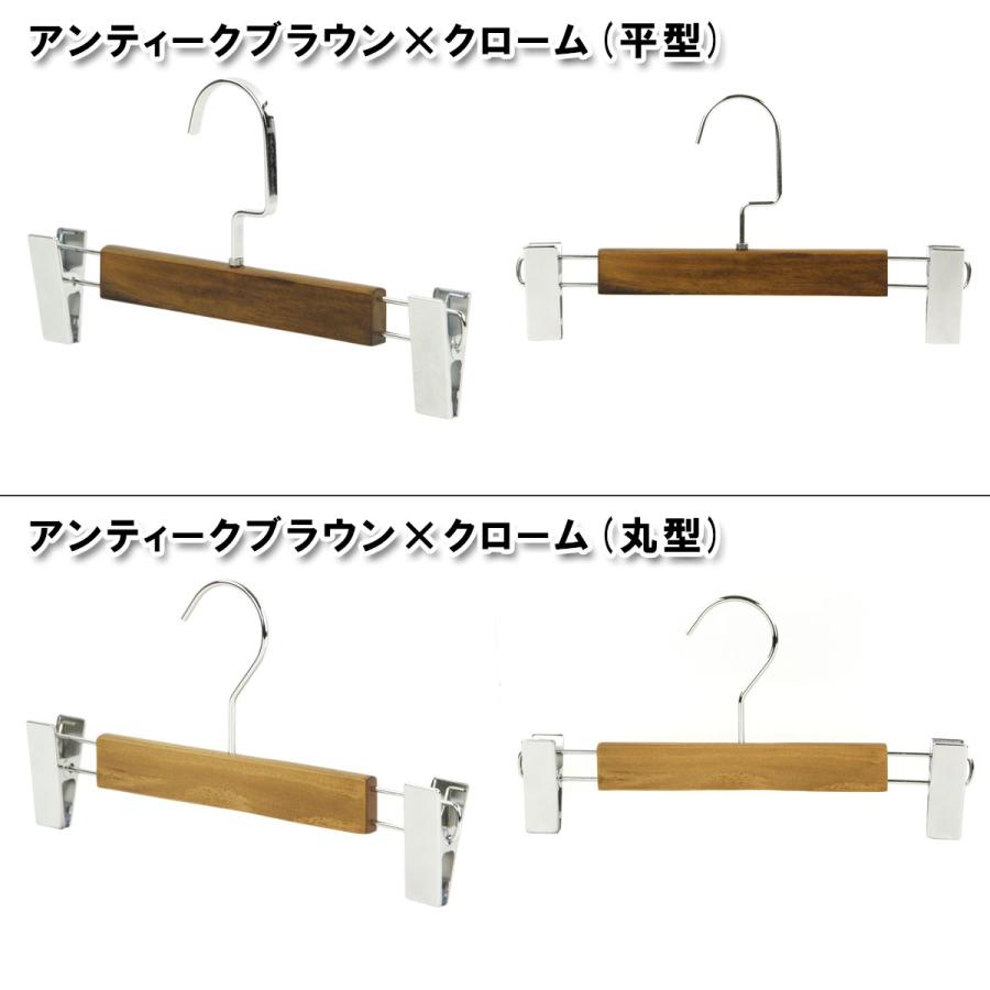 木製ハンガー 12本セット 木製 ハンガー アウトレット品 12本セット ボトム 用 名入れ