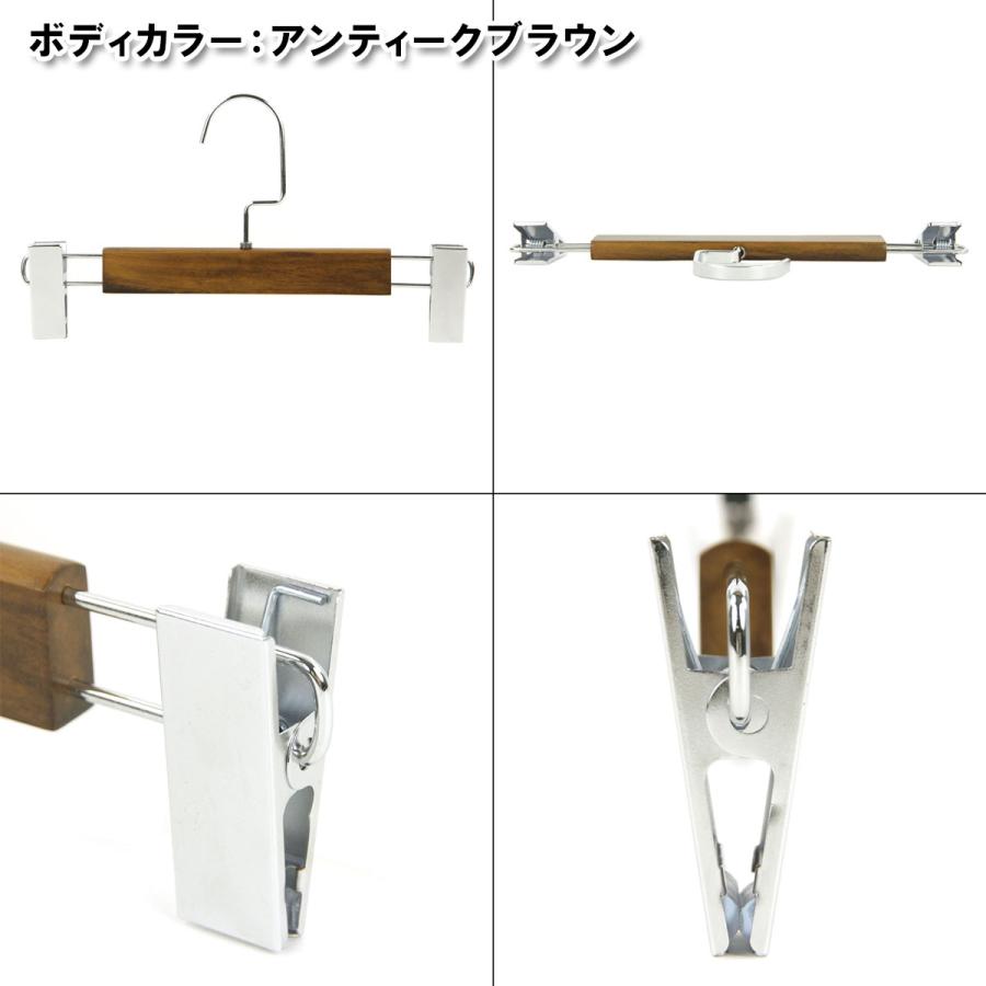 木製 ハンガー アウトレット品 12本セット ボトム 用 名入れ