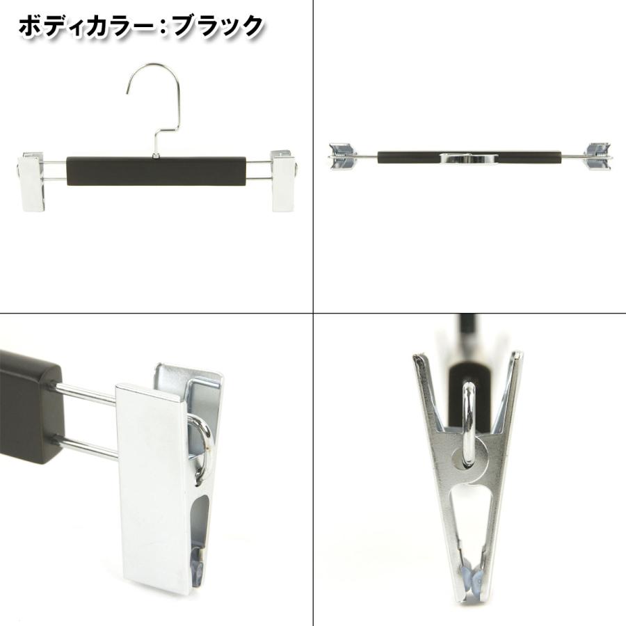 木製 ハンガー アウトレット品 12本セット ボトム 用 名入れ