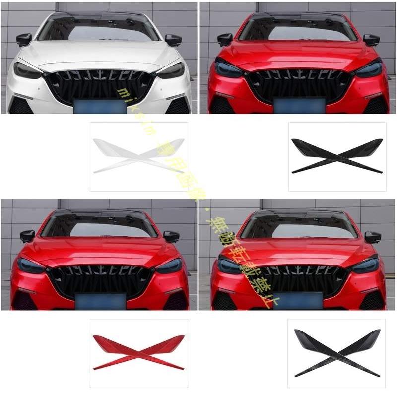 マツダ（Mazda） アクセラ BM BY アイライン カバー 4色 専用設計 内装