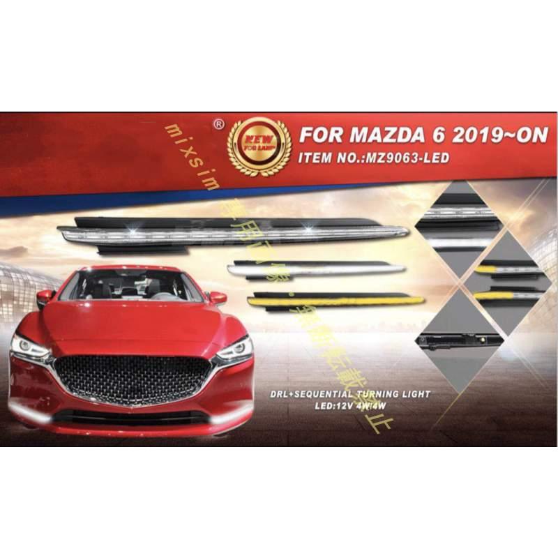 新品 高品質 シーケンシャルウインカー LED デイライト【新型 MAZDA6 マツダ６ 2019 】専用 12V 外装パーツ 流れるウインカー カスタム |  | 01