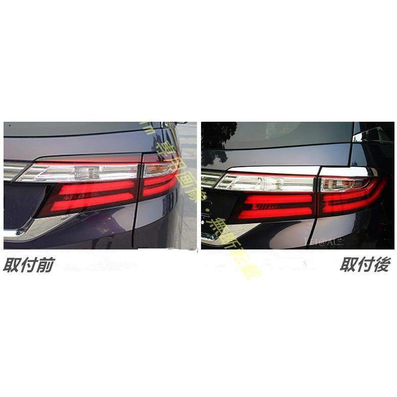 テールライトガーニッシュ【ホンダ オデッセイ ODYSSEY RC1 RC2 RC4 】専用　テールランプガーニッシュ　鏡面　クロームメッキ 4P |  | 05